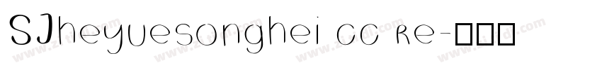 SJheyuesonghei cc re字体转换